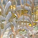 육자매젓갈 - 부안군 진서면 | 육자매젓갈