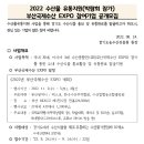 부산국제수산물유통시 - 서구 원양로 35 | 부산국제수산물유통시