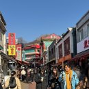 마시차이나 | ᰔ+168) 차이나타운데이트