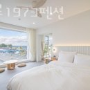 해안로1973 이미지