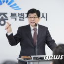 세종시, 조치원공용터미널에 비즈센터 건립…북부권 개발 새바람 이미지