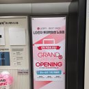 LG전자베스트샵 앞 티스토리