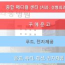 순수약국 이미지