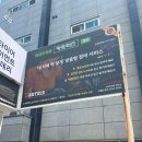 동천카센타 이미지