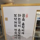 비슬산무우시래기뚝배기 | 남원식 추어탕의 정수, 일품 이로정 밀양점 방문기