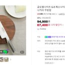 글로벌나이프 원래도 애용하는데(그냥 이뻐서) 이미지