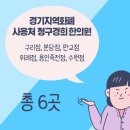 보정경희한의원 이미지