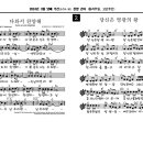 2024년 3월 넷째 주(3/25-30), 주간찬양콘티 이미지