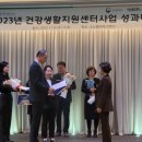 신대건강생활지원센터 이미지