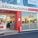 베러먼데이커피경기광주초월역점