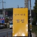 현대 대성 주유소 이미지