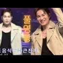 231006 [가요여행 ] 국제남도 음식문화큰잔치 이미지