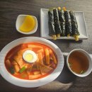 꽃길만두 | 청주 사천동 분식맛집 꽃길꼬마김밥 꼬마김밥 떡볶이 떡만두국 후기