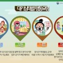 풍향태권도 이미지