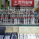 포항하카문덕점