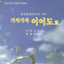 이어도로 이미지