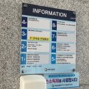 세종고용복지센터 3층 이미지