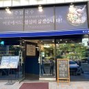 파리바게트(주례점) 이미지