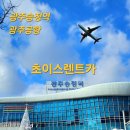 송정카서비스 이미지