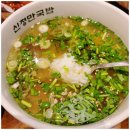 신정만국밥양림점