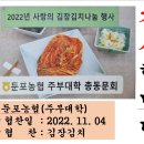 둔포석곡1리경로당 이미지