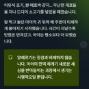형제농약 | 이유식 알레르기 반응 대처법: 책에 없는 증상 구별법과 부모의 불안을 줄이는 현실적인 체크리스트