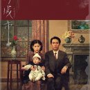 (주)현대사 | 비정성시(悲情城市, A City of Sadness, 1989) 영화 정보, 시사회 후기ː가족에 담아낸 대만 현대사의 비극
