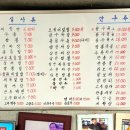 진교사우나 이미지