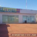 청하주유소 이미지