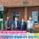 경북기독보육원 이미지