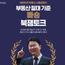빠숑 이미지