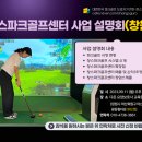 다온요양보호사교육원 이미지