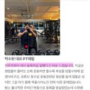 피크짐(PEAK GYM) 이미지