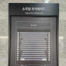 형제 | 대구 연극추천, 수성아트피아 살벌한형제 후기