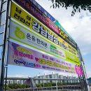 서변영남네오빌블루 앞 | 대구 북구 현수막 지정게시대 (한의원 진행 사례)