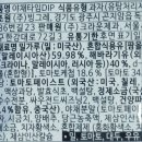 주식회사 빙그레 이미지