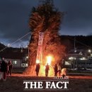 정월대보름 전통민속놀이(묘도동) 이미지