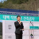 강원랜드 복지관 이미지