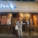 나까마슈 이미지