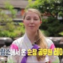 레아모