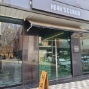 노아스코너 네이버블로그