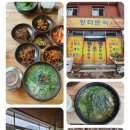 길안면행정복지센터 이미지