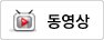 금정산성 전남선누룩 이미지