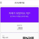 슈퍼방앗간 | 군산 맥심골목 팝업스토어 무료커피 굿즈증정 선물한가득