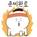 좋은차광택