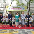 문정어린이집 이미지