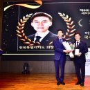 직능경제인단체총연합회