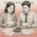 부산국비지원 회계사무원 취업과정 – 자격증 + 실무 + 취업까지 한 번에!