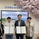 궁항어촌체험마을 이미지