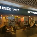 크리스피크림 잠실점